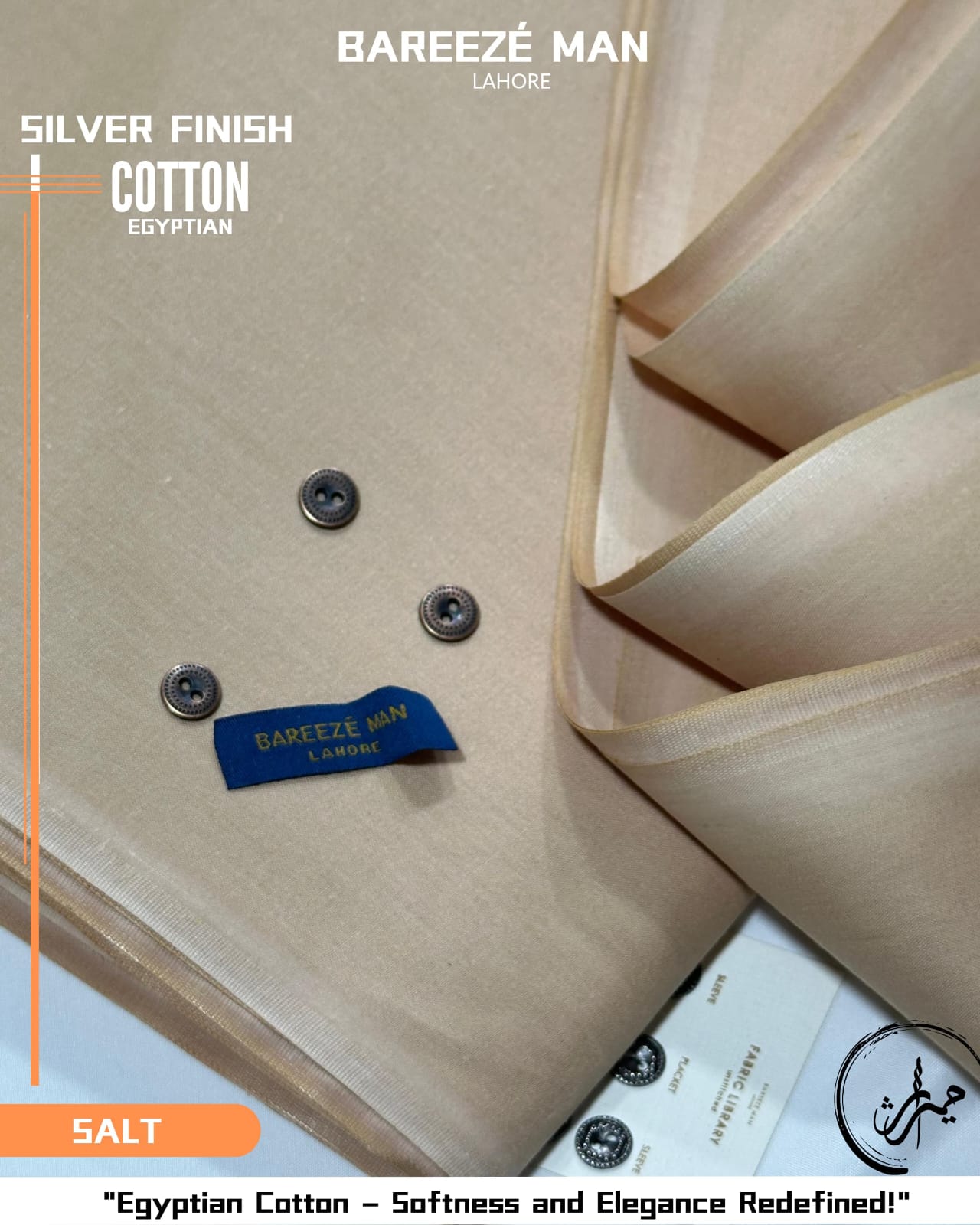 Bareeze Silver Finish Cotton